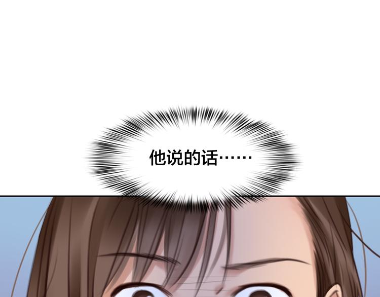 第14话 蓝草的故事36
