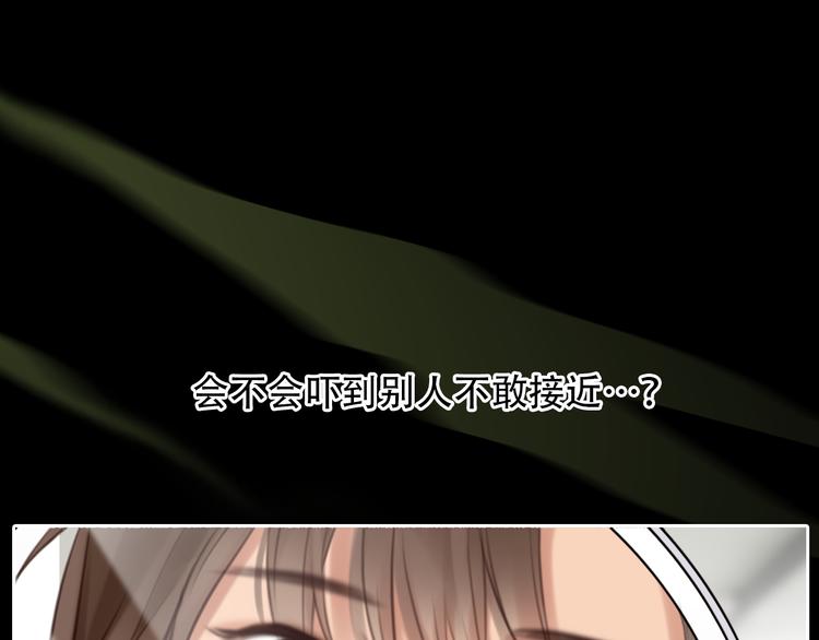 第21话  新造型！47