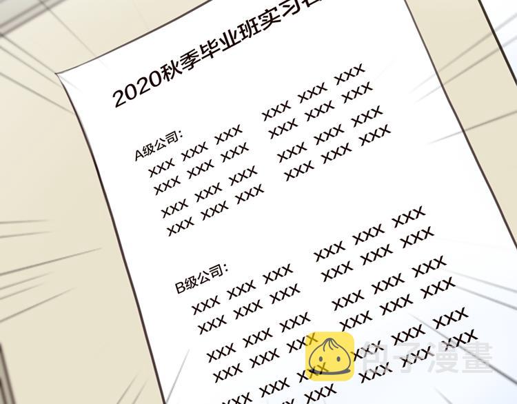 第11话 清醒140