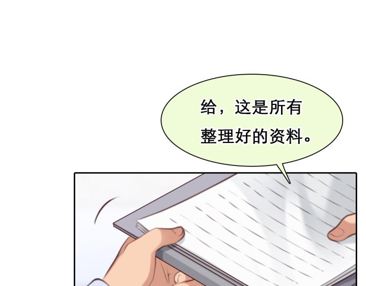 第56话 网页无法显示38