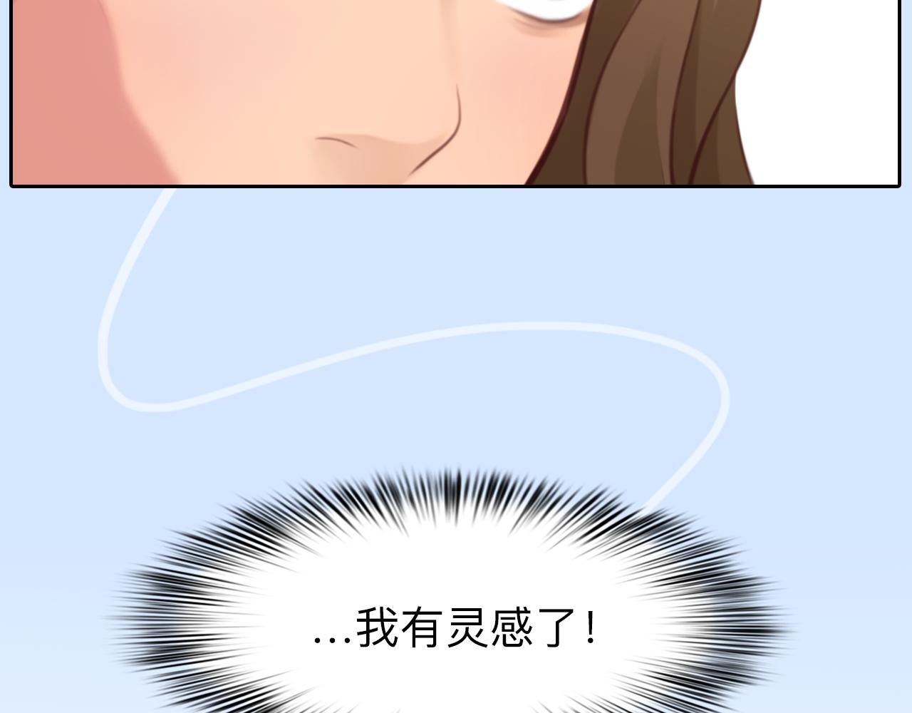 第79话 梦中人的启示73