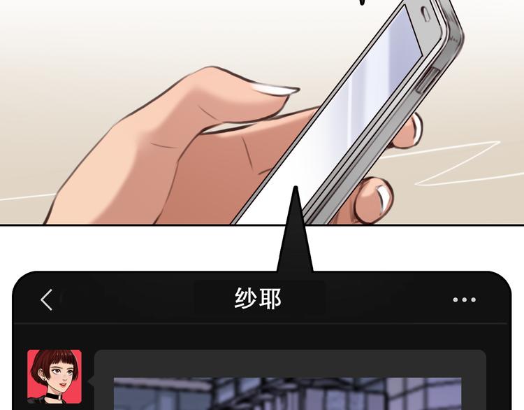 第25话 和解心结103