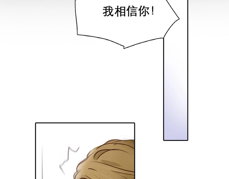 第45话 蛛丝马迹81
