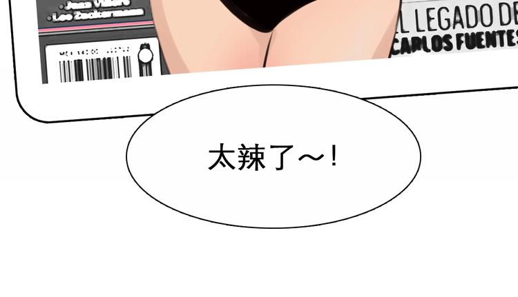 第3话 私欲的代价68