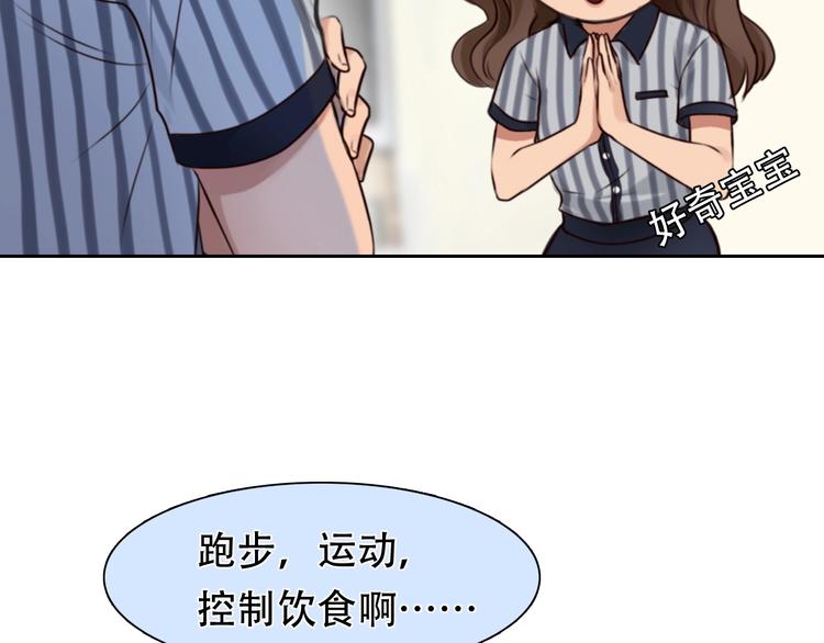 第36话 小胖的过去18