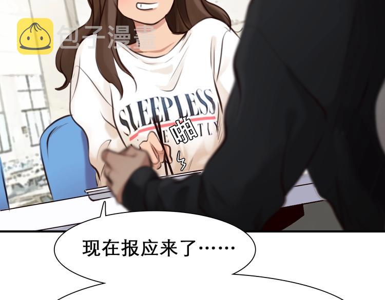 第32话 昔日的朋友20