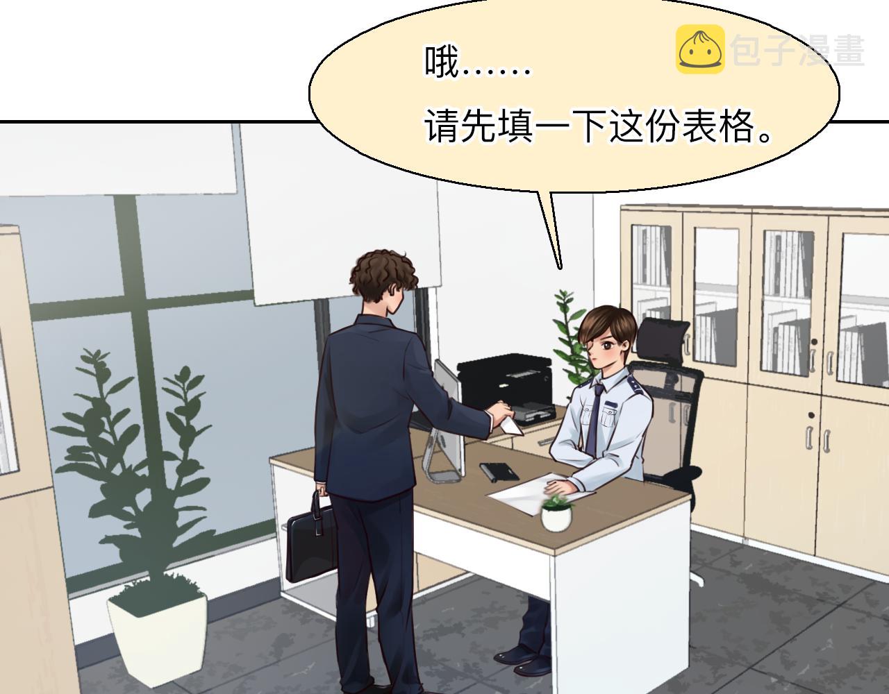 番外3 知道一切18