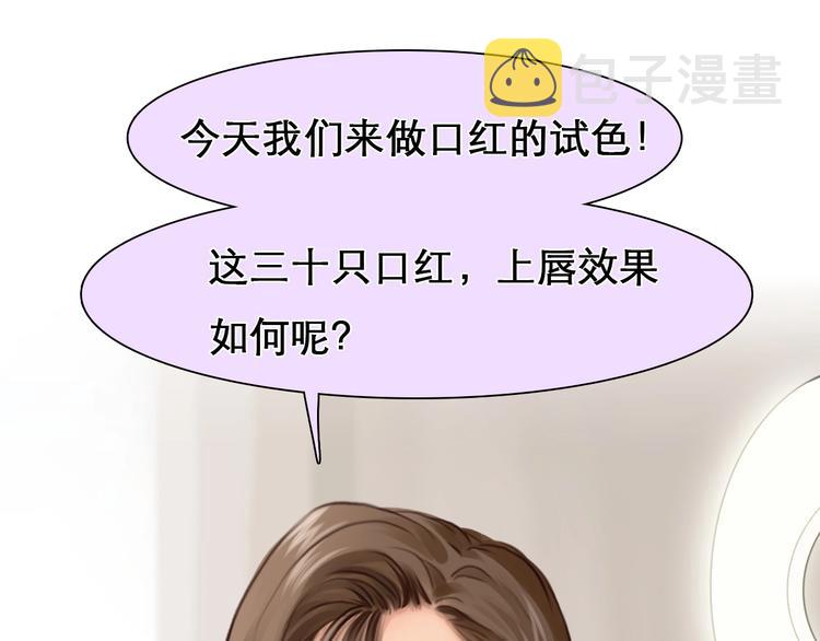 第26话 意外的春天？32