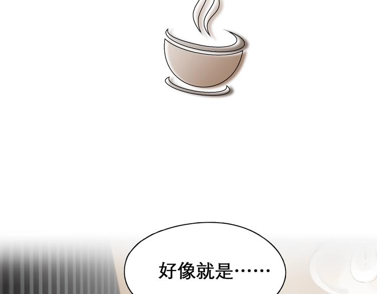 第0+1话 虚拟尤物24