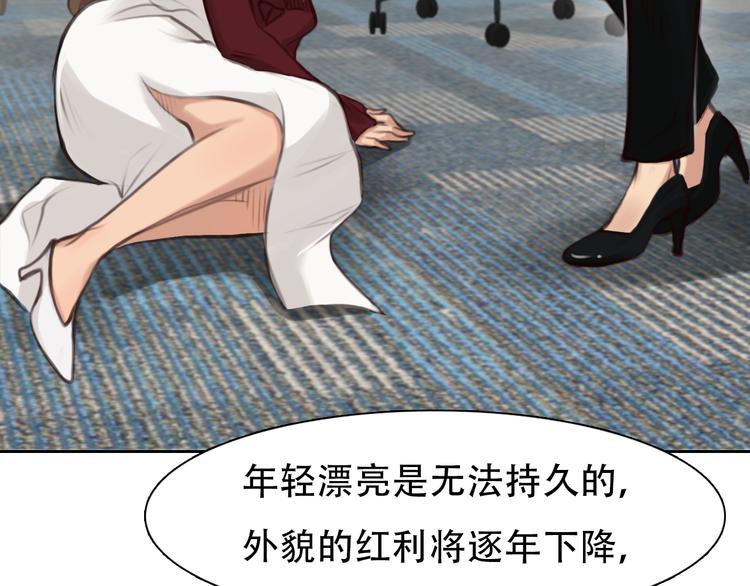 第39话 ‘z计划’22