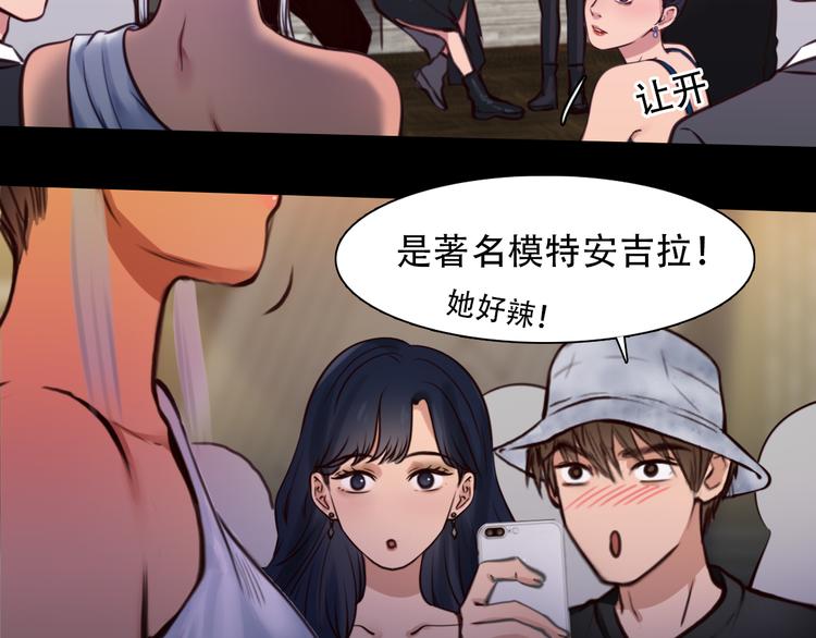 第27话  美焕反击104