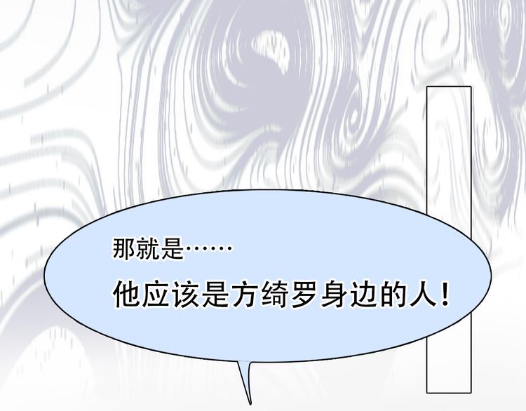 第43话 打开快递55