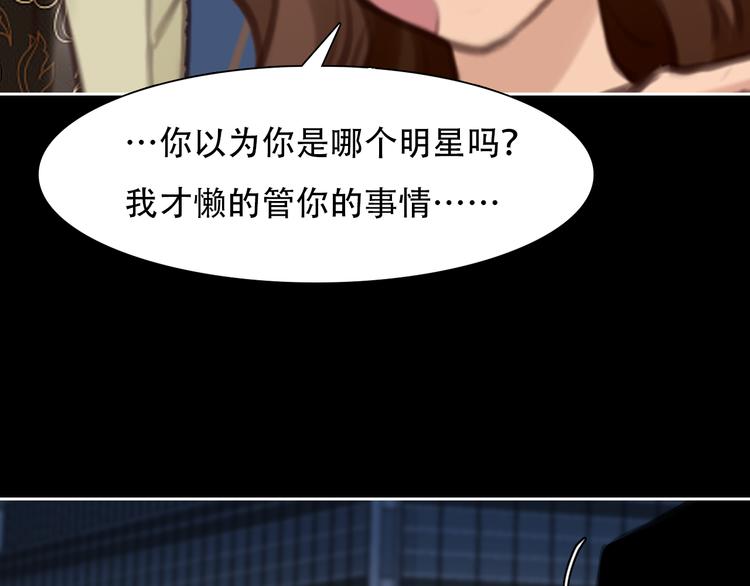 第34话 频频相遇91
