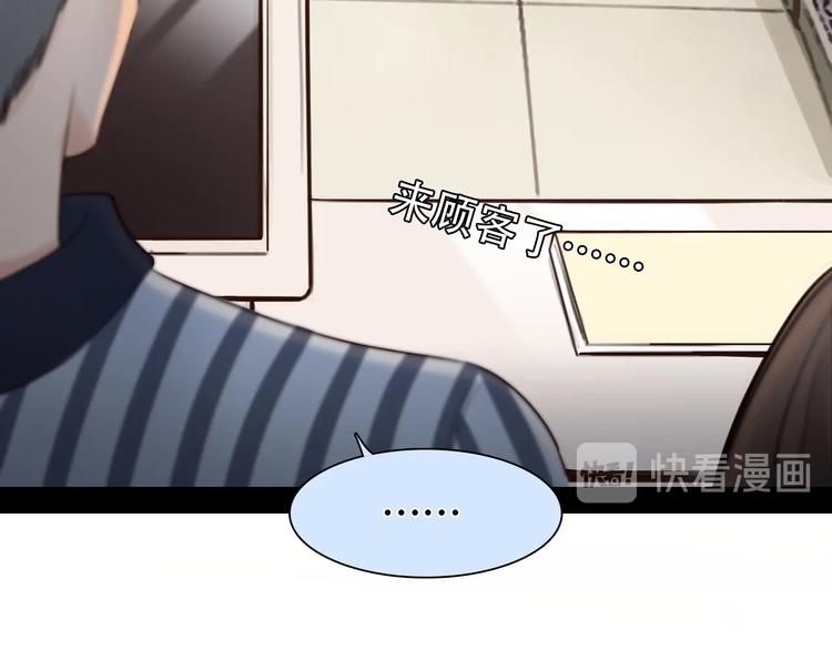 第35话  认出？65