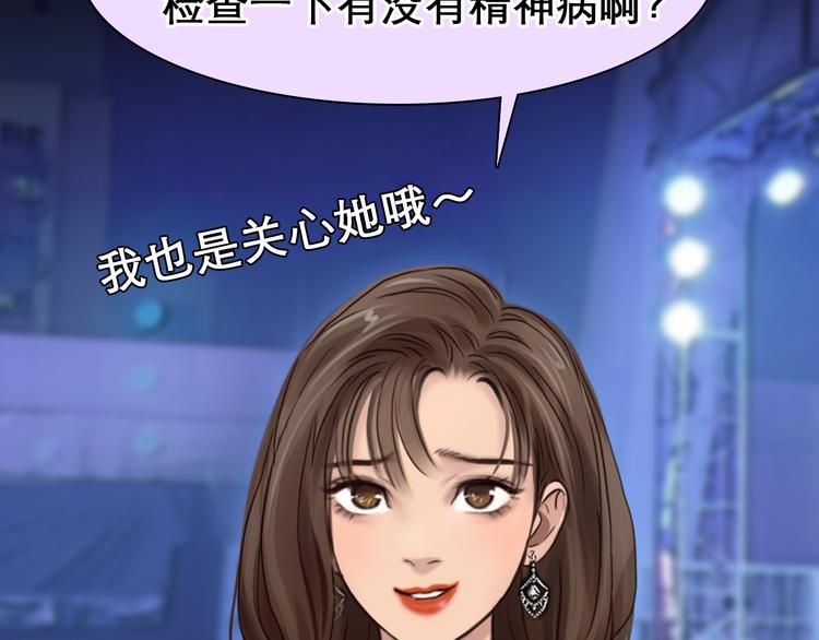 第3话 突发事件！88