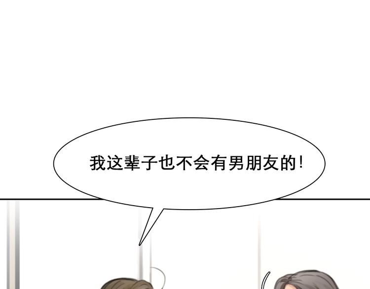 番外 女孩（中）94