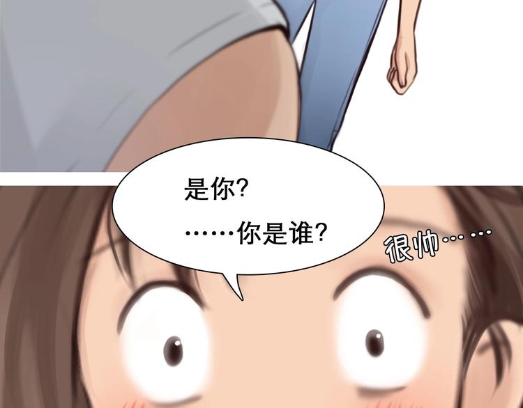 第15话 雪宓本人？37