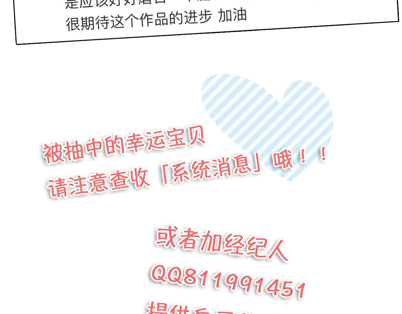 第63话 智擒尤加利113