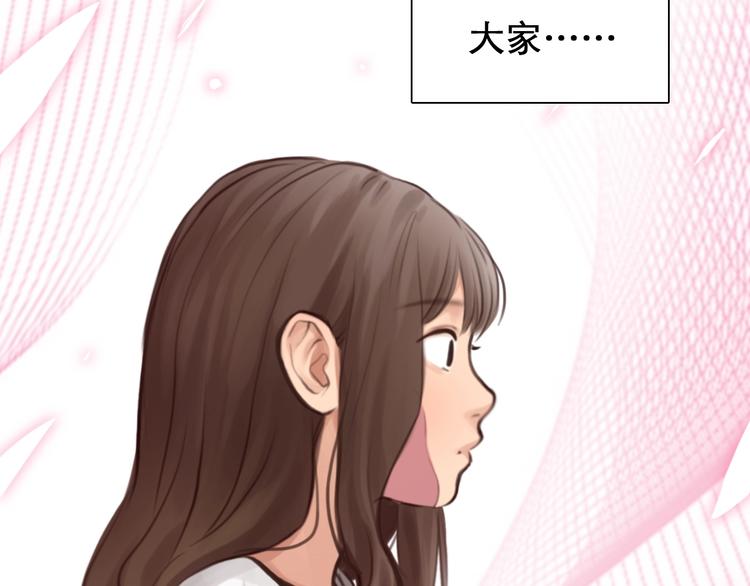 第13话 徒有虚颜42