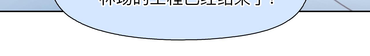第82话 爱的回归71