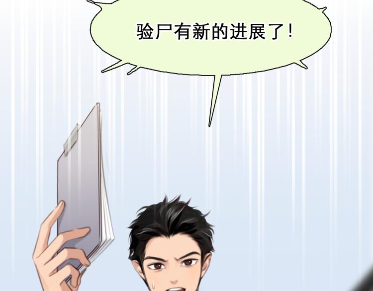 第56话 网页无法显示28