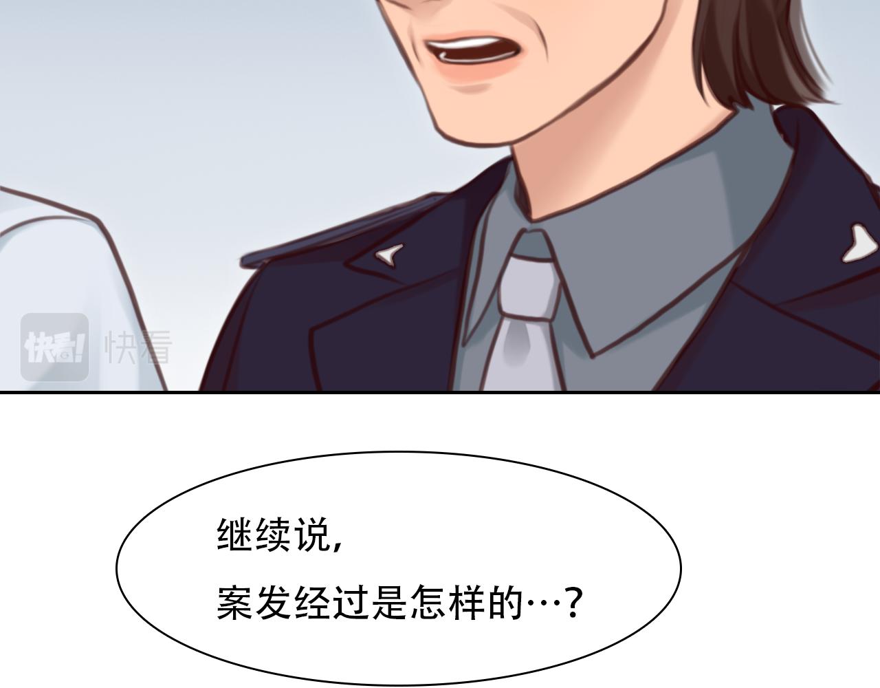 第63话 智擒尤加利94