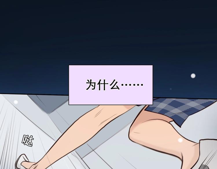 第18话 无法实现的梦想81