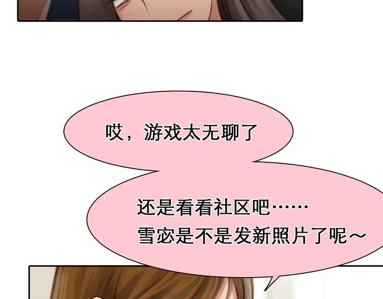 第6话 所谓正确的选择59