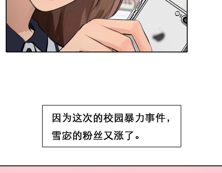 第47话 复仇70