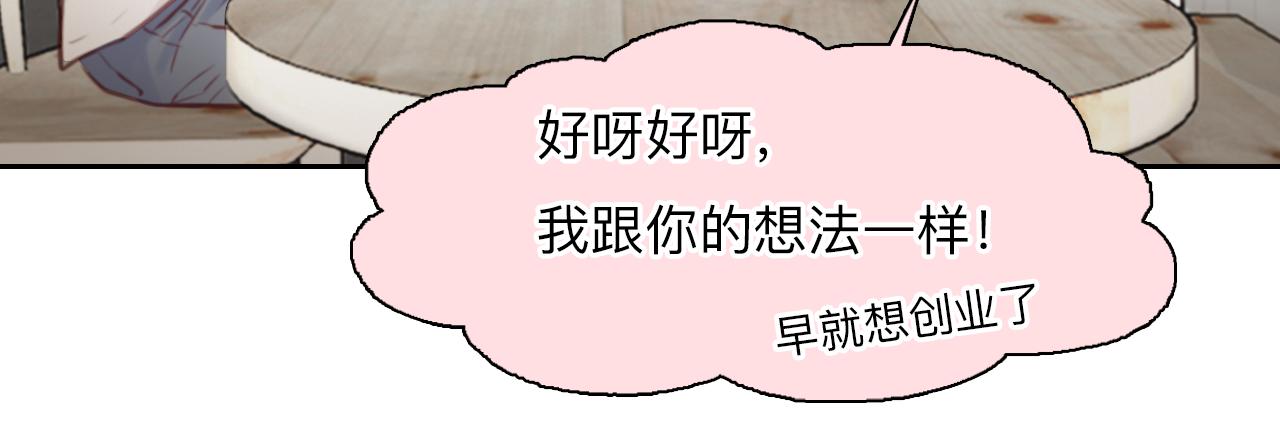 第78话  美焕的梦21