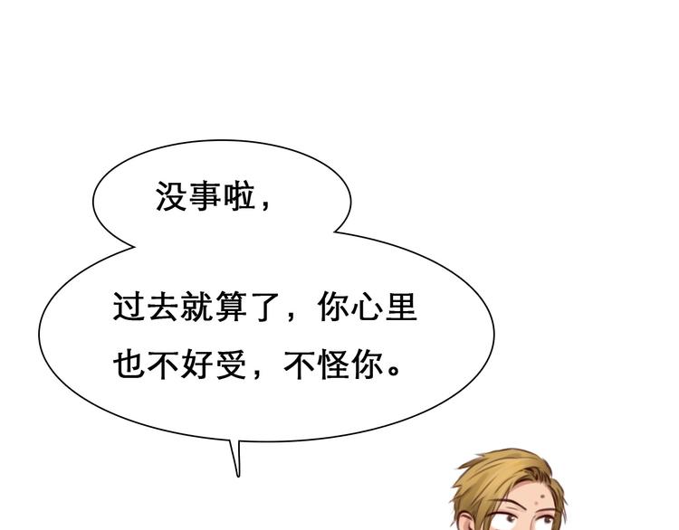 第33话  是你吗？55