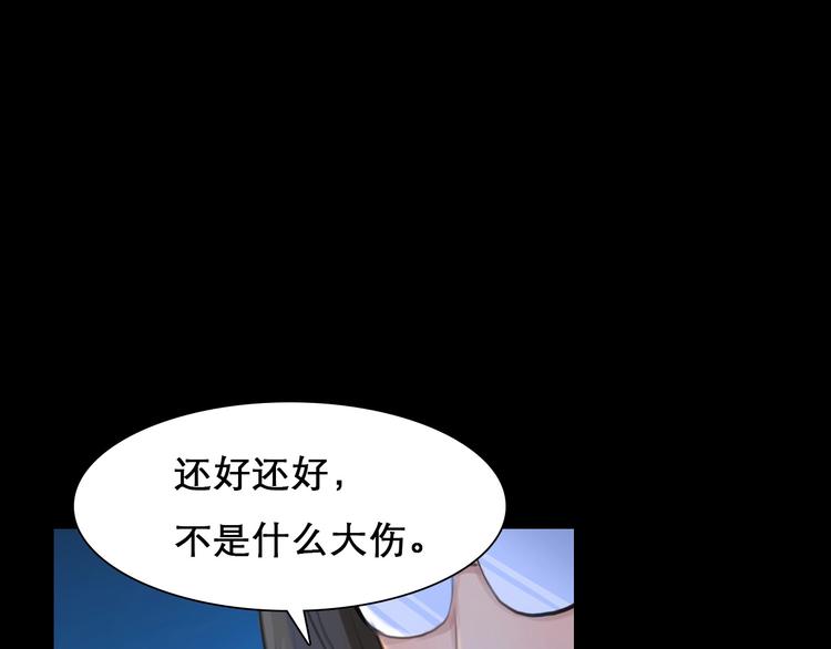 番外 女孩（中）12