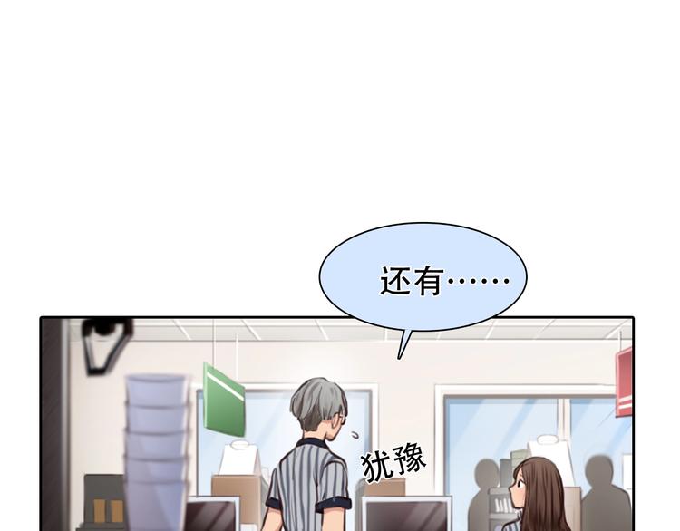 第36话 小胖的过去22
