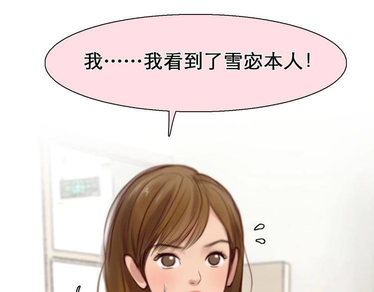 第16话 会面1
