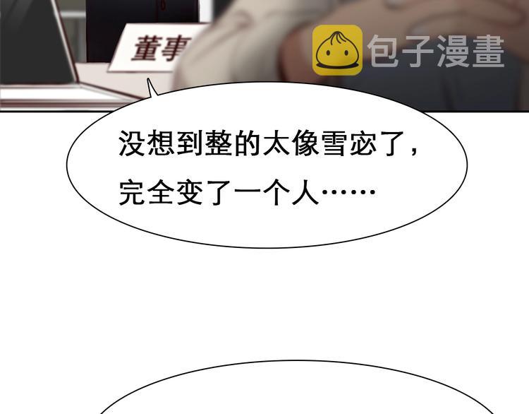 第18话 无法实现的梦想69