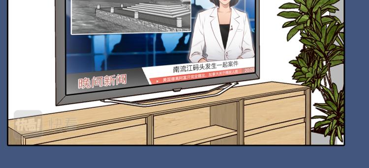 第53话 归还账号？59