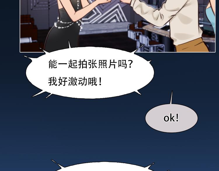 第26话  陷入危机69