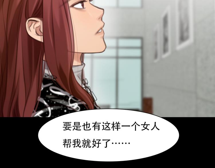 第31话 小有收获63