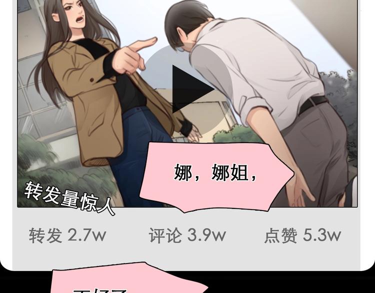 第6话 所谓正确的选择64