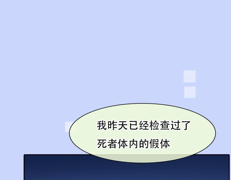 第56话 网页无法显示54