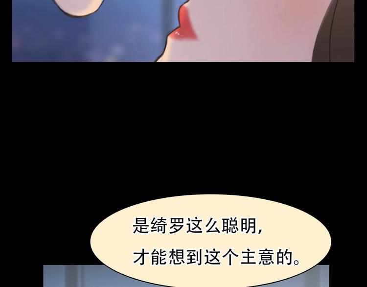 第52话 失去99