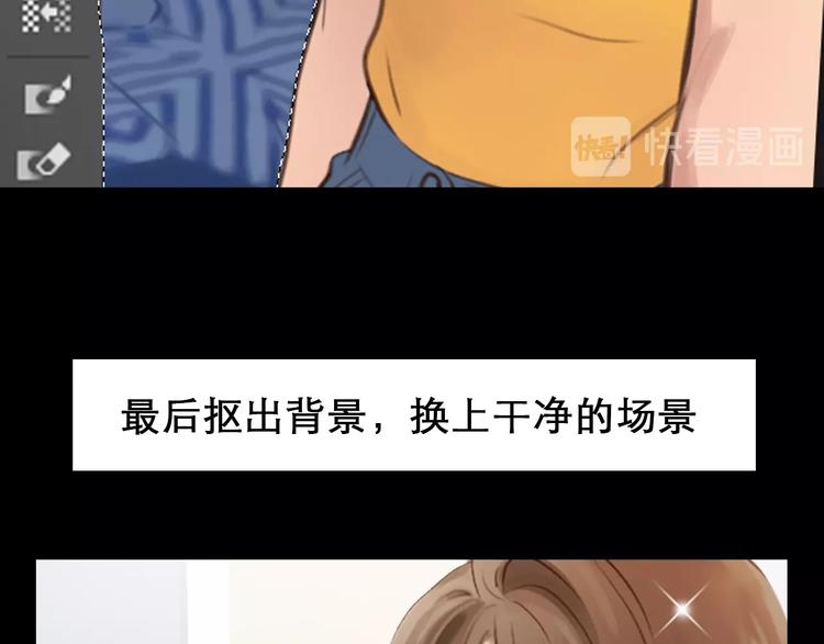 第2话 P图女神横空出世53