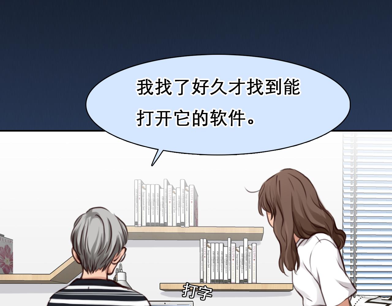 第58话 案件大进展13