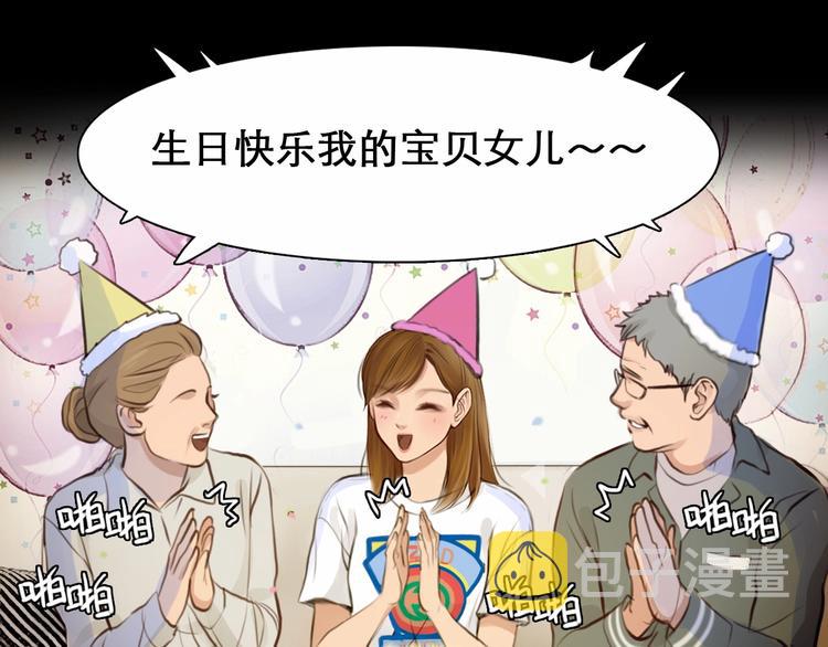 第26话 意外的春天？69