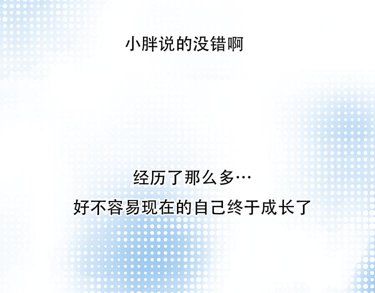 第44话 竟没复仇？！6