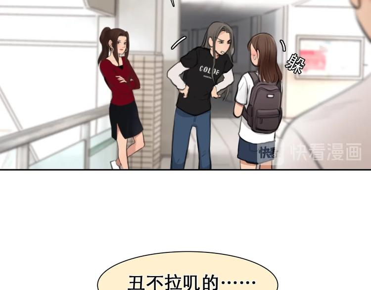 第37话  改变我的你104