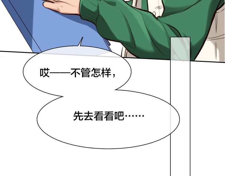 第11话 清醒147
