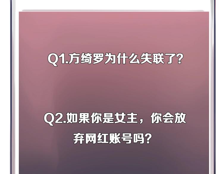 第39话  心里话103