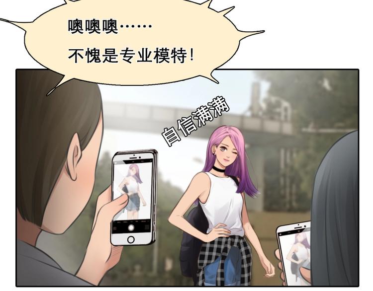 第11话 网红扒皮21
