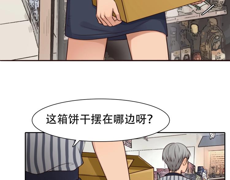 第35话  认出？51